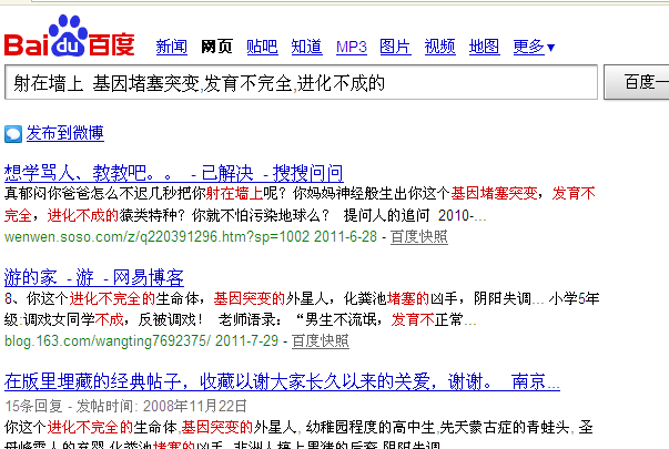 QQͼ20110808195919.png