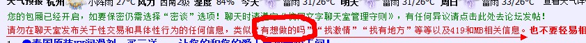 QQͼ20110812141350.jpg