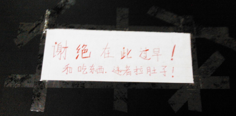 QQͼ20110819130842.jpg